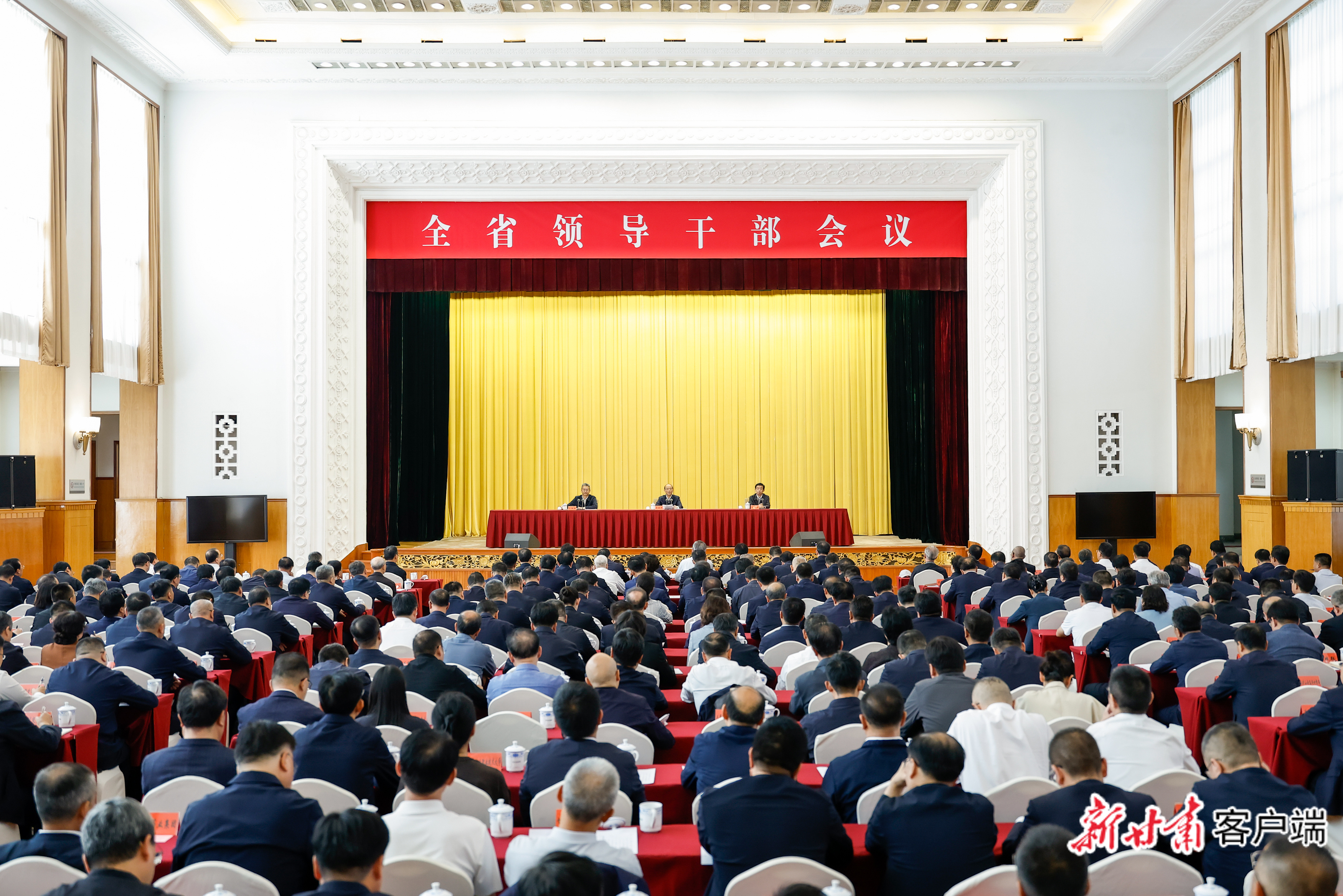 9月22日,全省领导干部会议在兰州召开。新甘肃·甘肃日报记者 孟捷