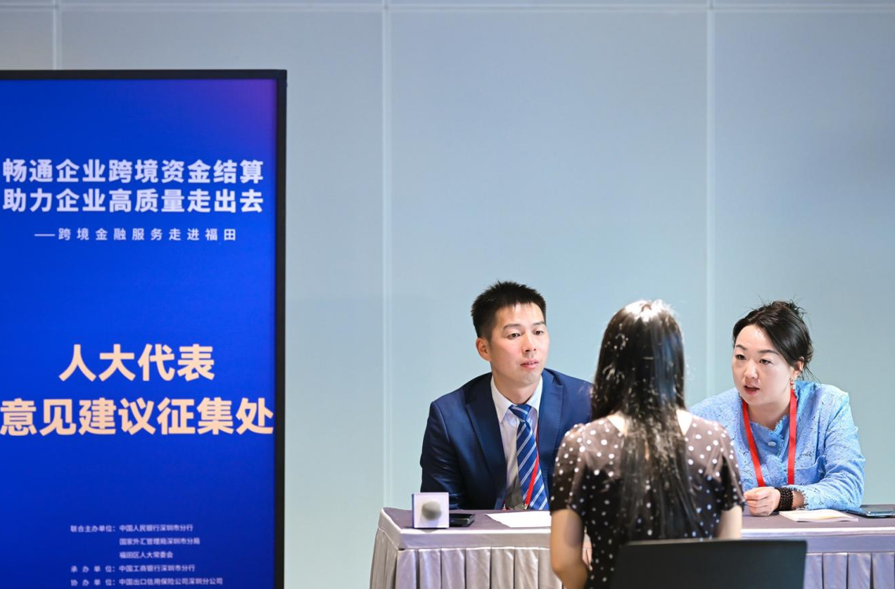 河套合作区人大代表联络站搭台 政企银协同破解企业出海金融难题