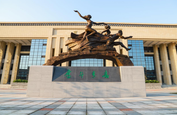 江西师范大学科学技术学院:深耕应用型本科教育 聚力培育高素质人才