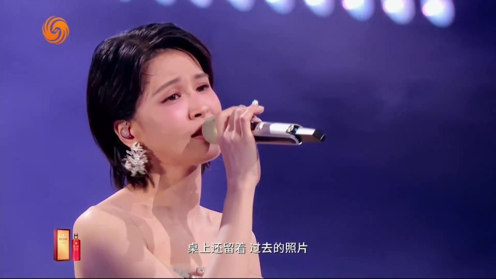 曾沛慈《乘风》夺冠后首登舞台 演唱代表作《一个人想着一个人》