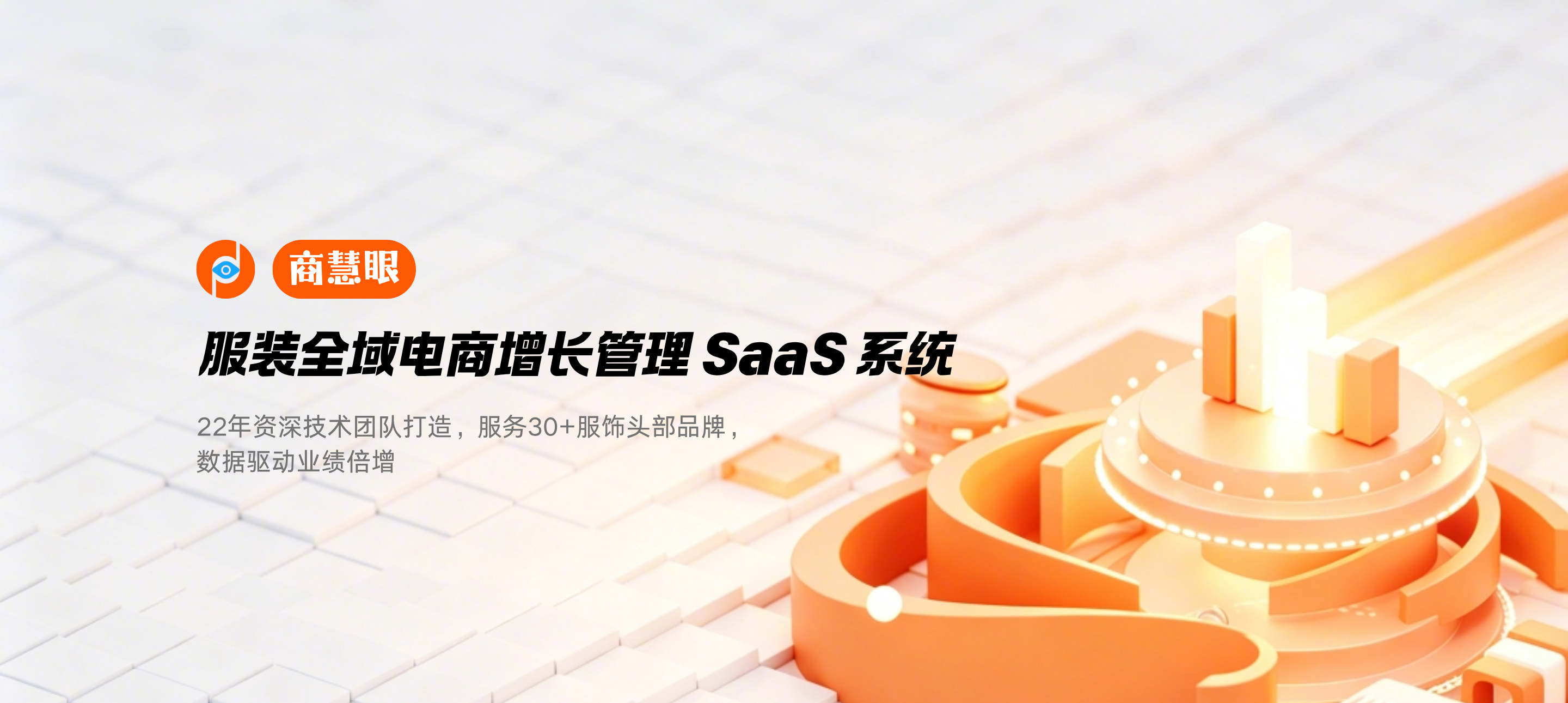 数据思维概念图