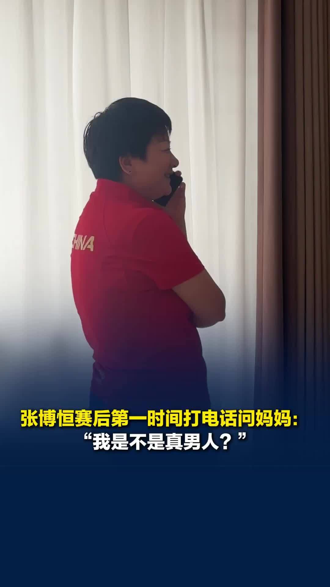 中国体操男团亚运会三连冠！张博恒赛后第一时间打电话问妈妈：“我是不是真男人？”