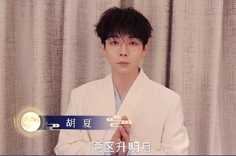直击2026大湾区电影音乐晚会：胡夏发出诚挚邀请 在澳门等着你！
