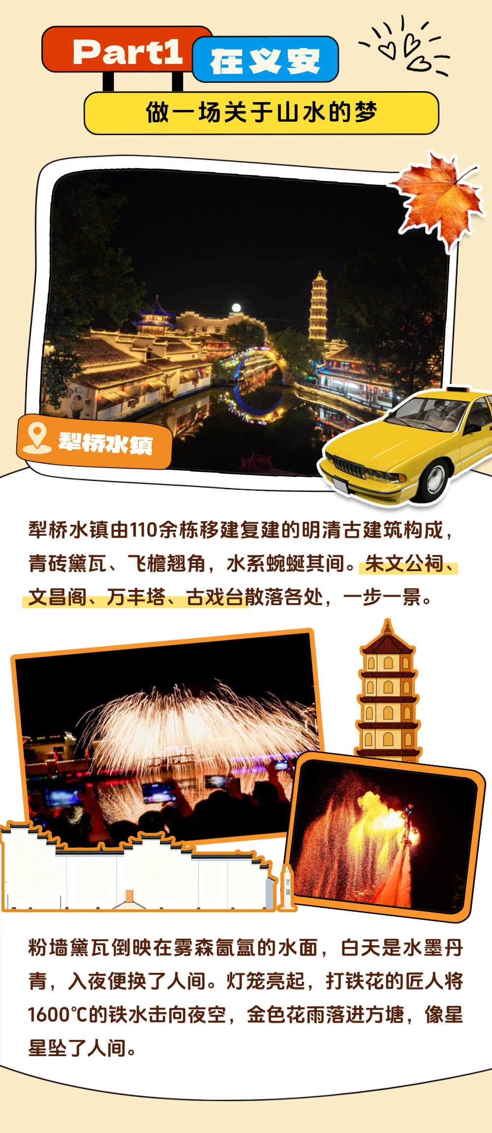 稿定设计-6.png