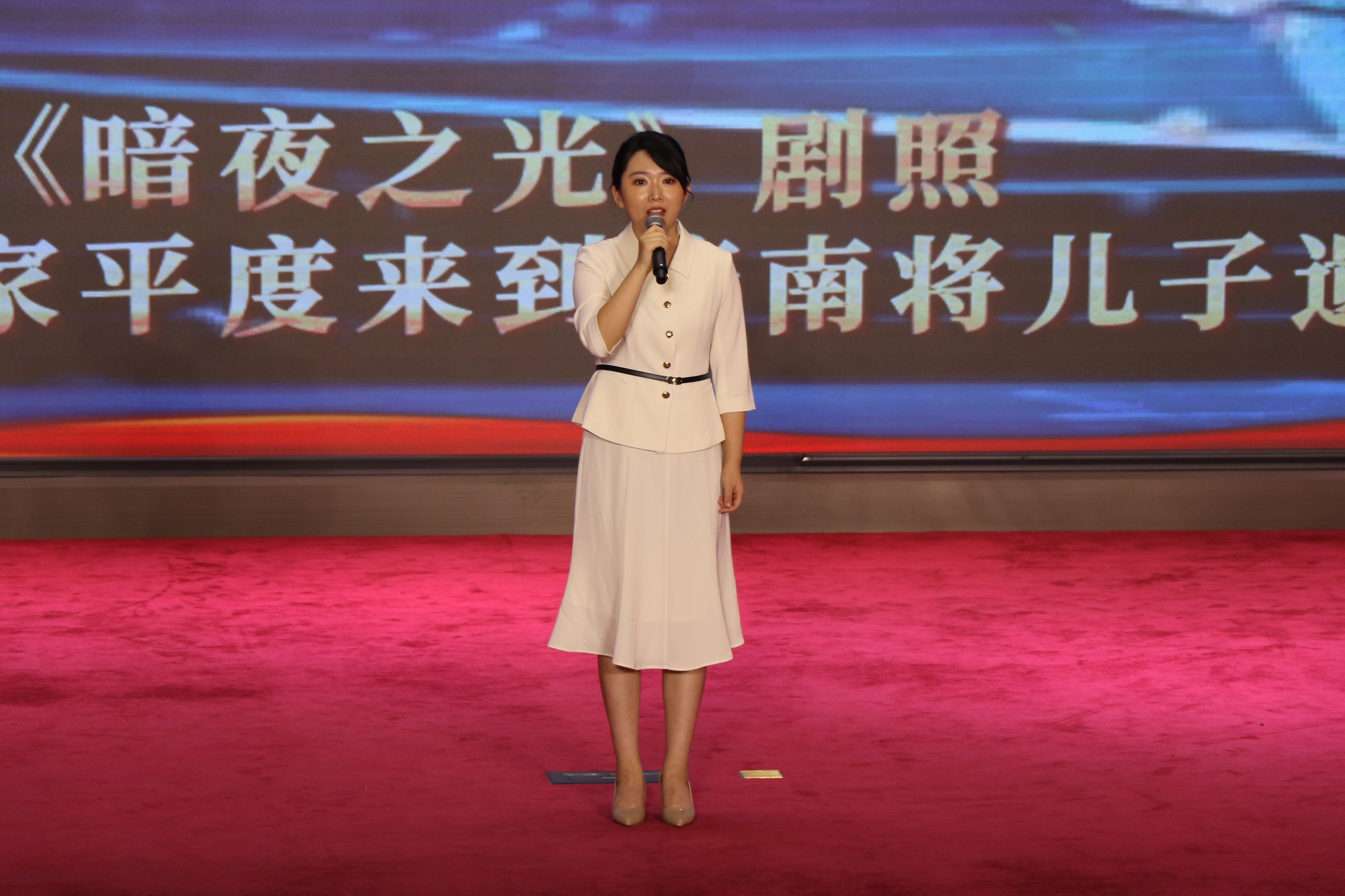 平度市举办“红动齐鲁”山东省红色故事讲解大赛艺术思政课活动