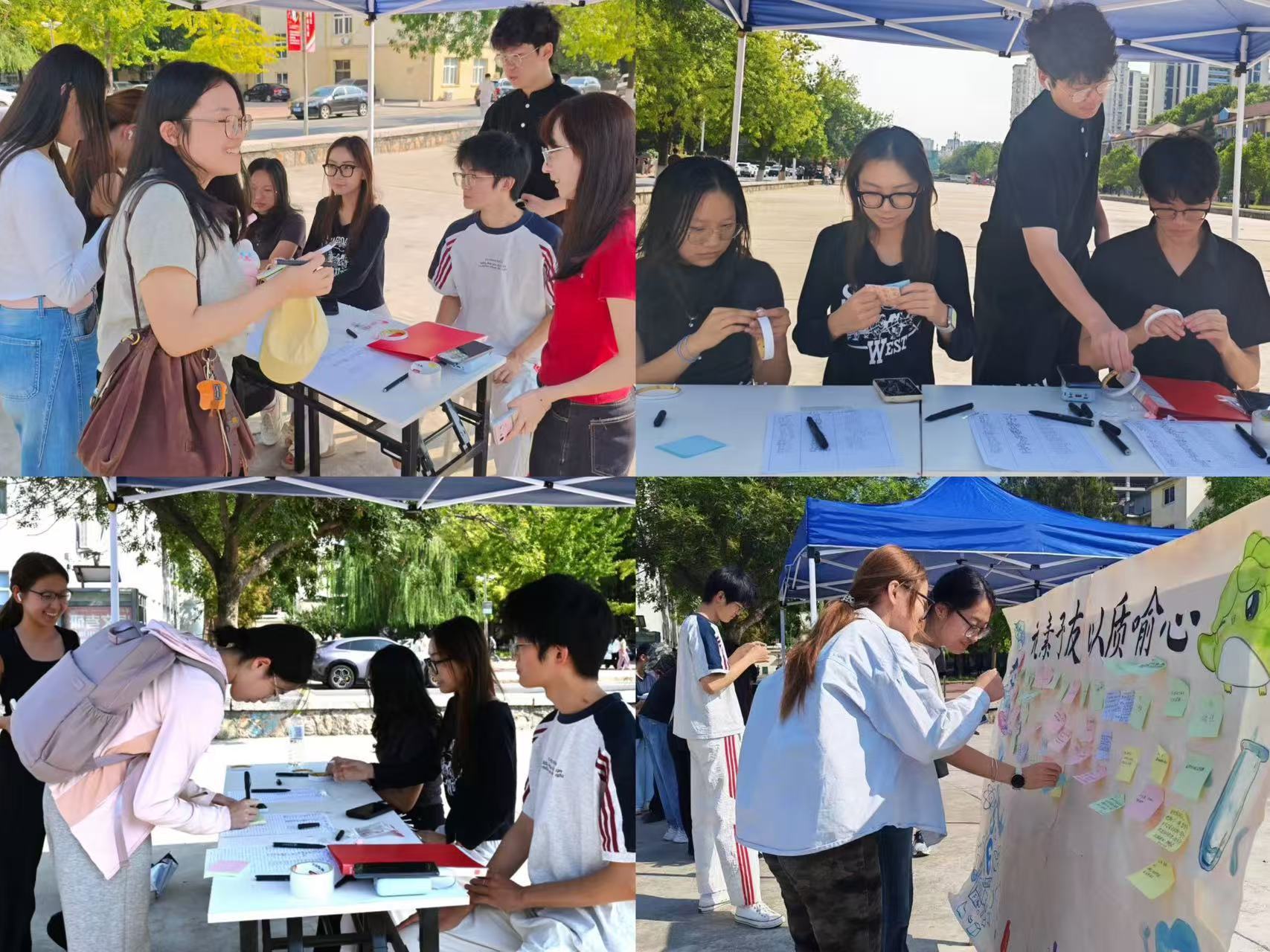 以化寄情,与友相逢——青岛科技大学化工学院开展“9·25友爱我”心理健康教育活动