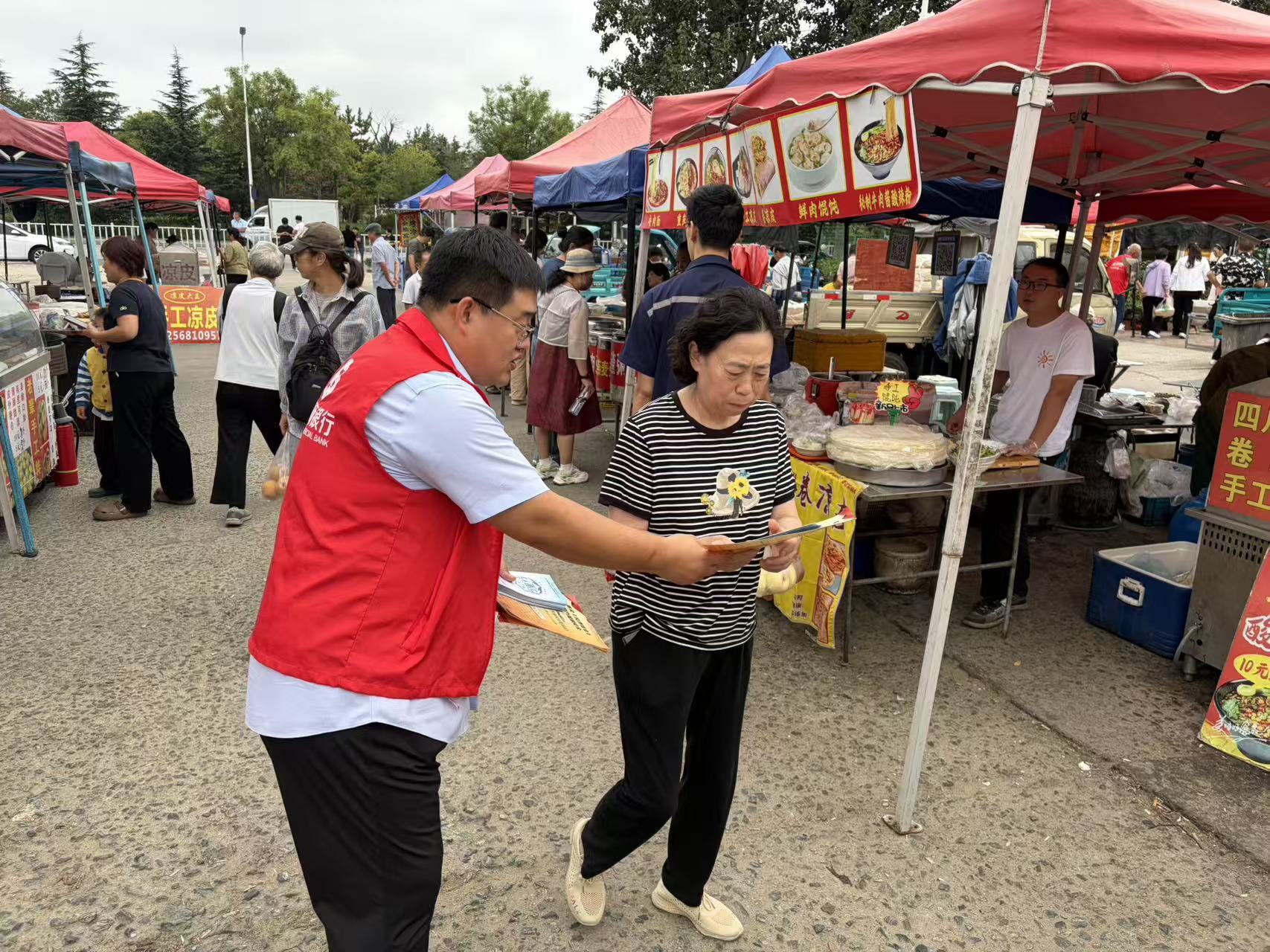 金融标准惠民生 便民服务暖人心—威海农商银行开展“金融标准 为民利企”主题活动