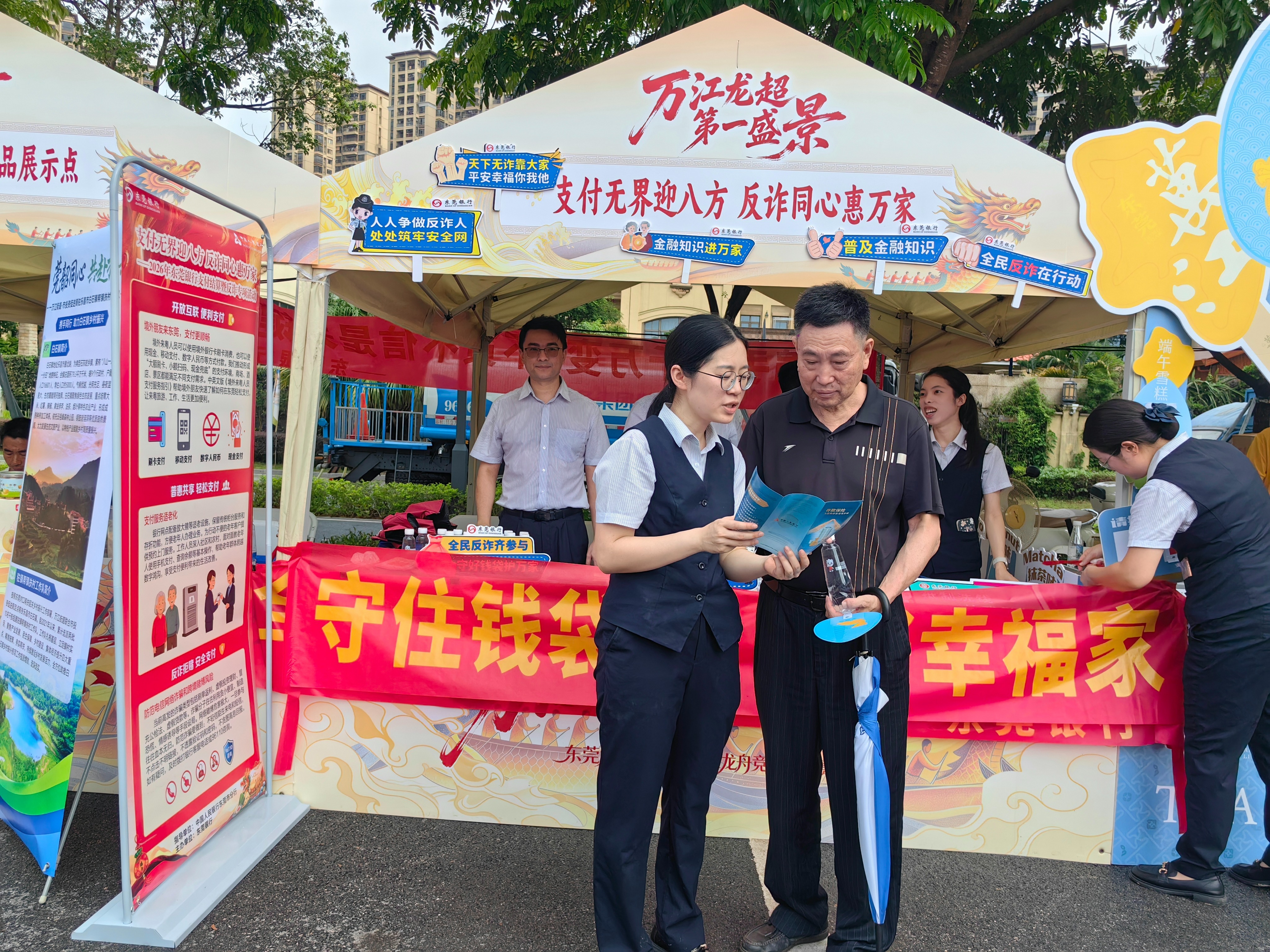 工作人员现场讲解反诈案例
