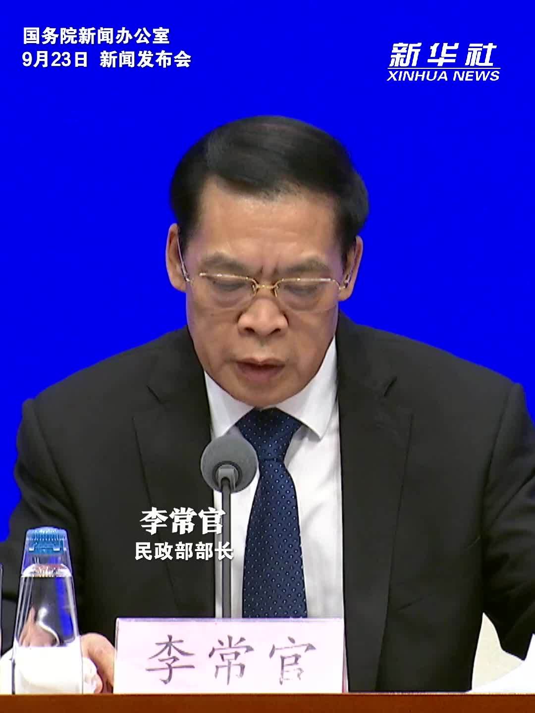 民政部：我国养老服务保障水平持续提升