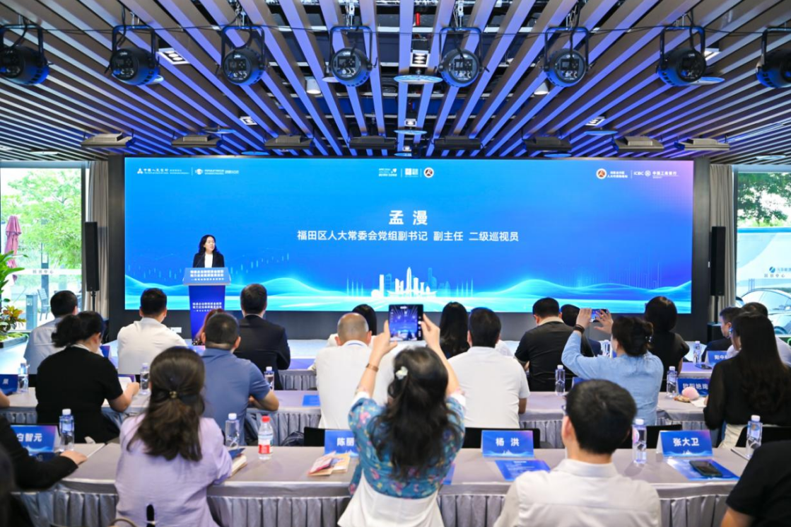 河套合作区人大代表联络站搭台 政企银协同破解企业出海金融难题
