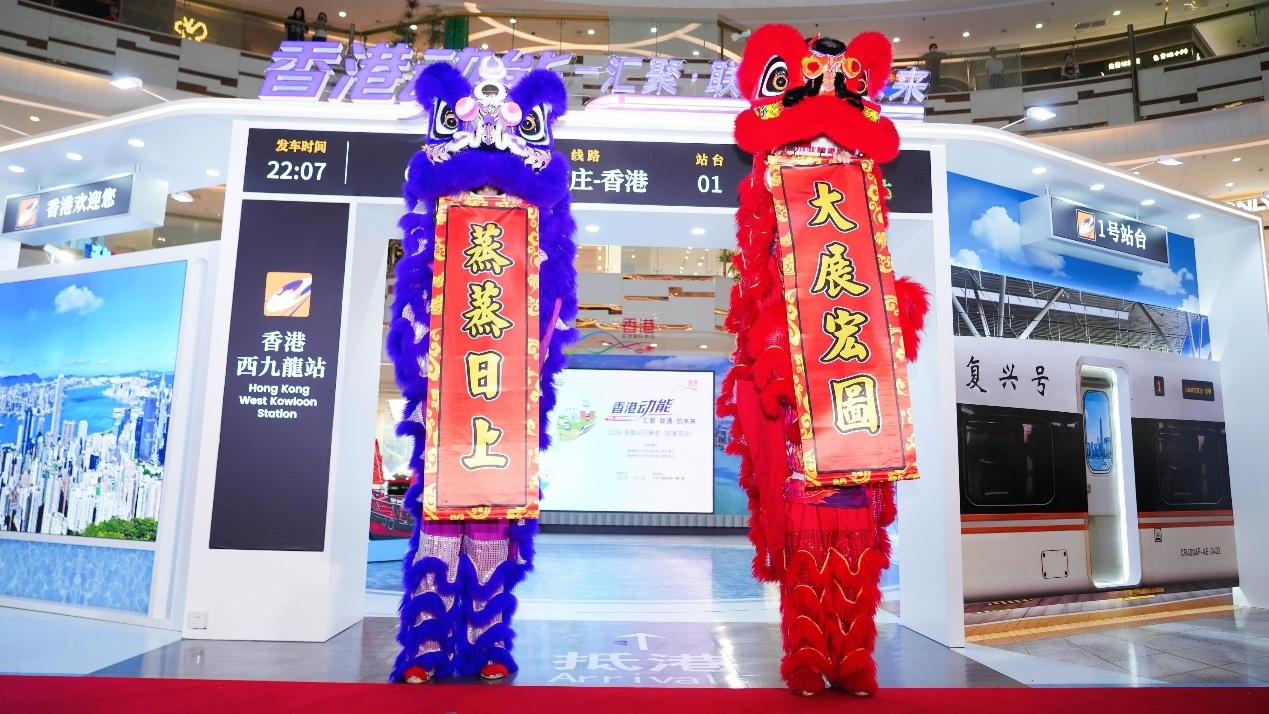 醒狮助兴,开幕式现场气氛热闹。
