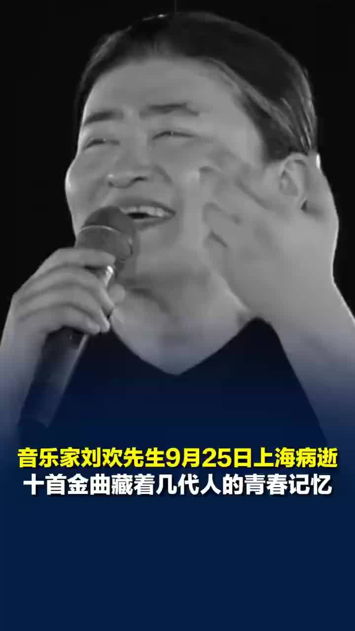 回顾刘欢十首金曲