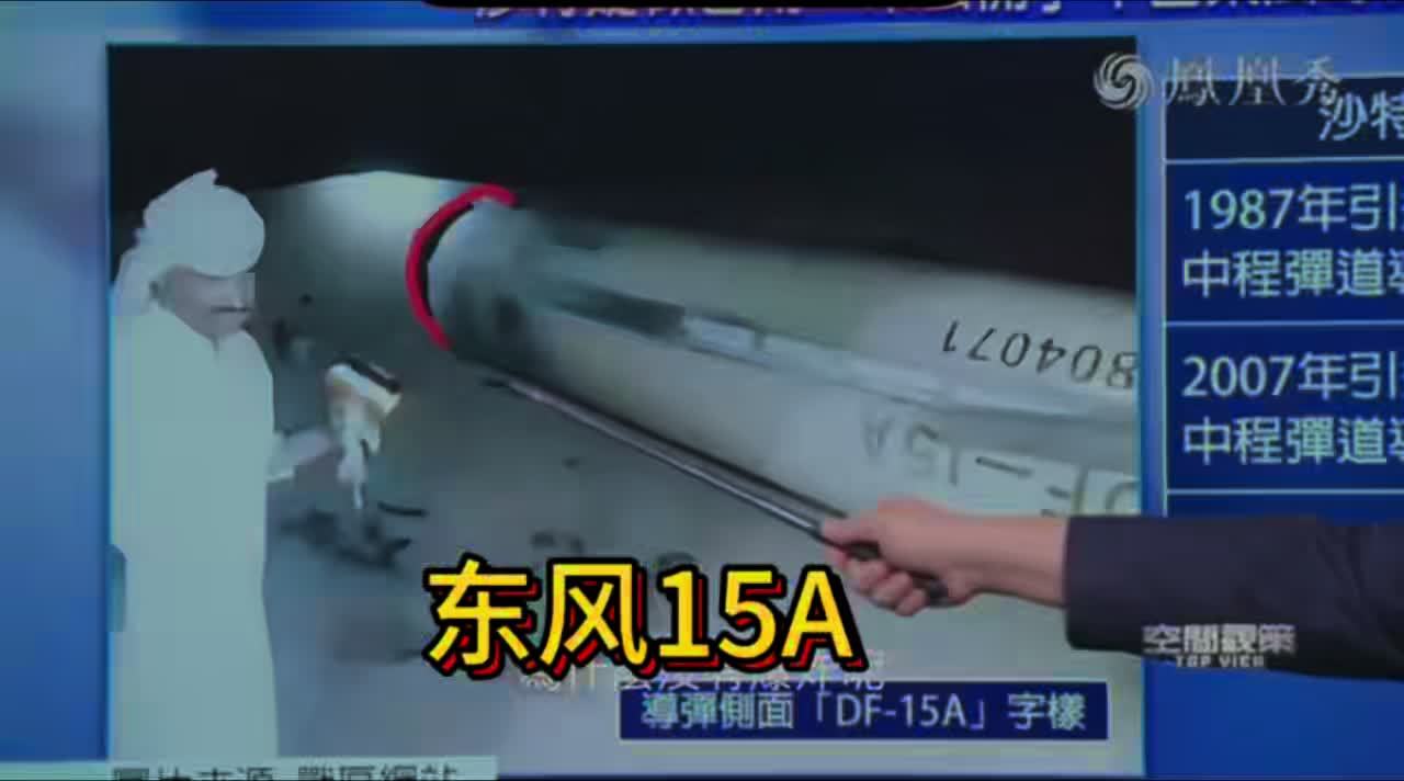 东风15A