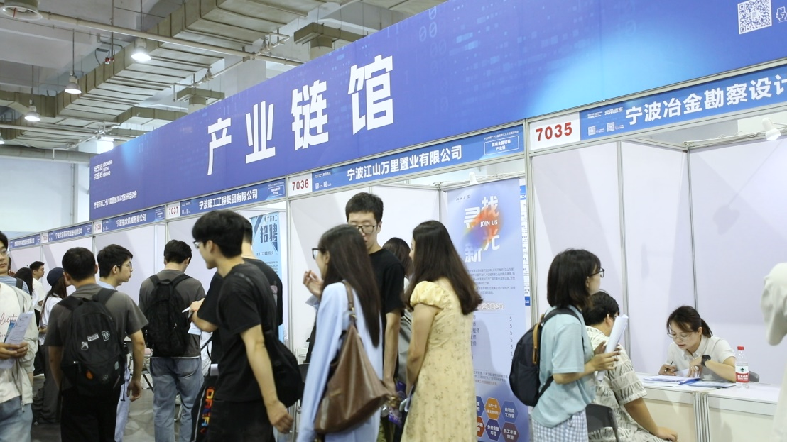 产业链上揽才 场景之中留人！第二十八届高层次人才引进洽谈会创新引才模式