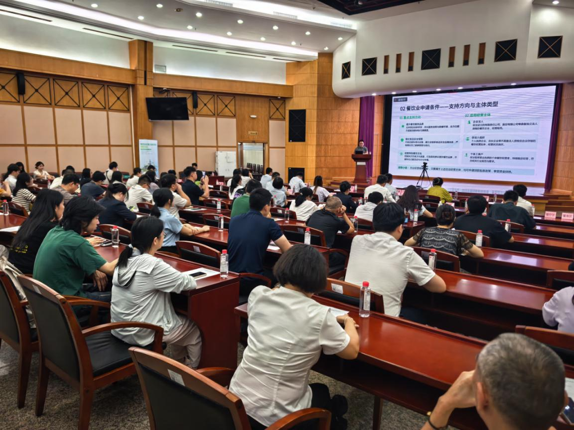 图:广东省商务厅主会场