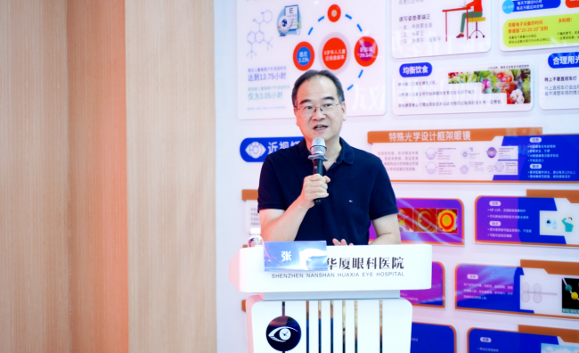 余克明教授名医工作室落户深圳南山华厦眼科，在家门口即可享优质屈光诊疗服务