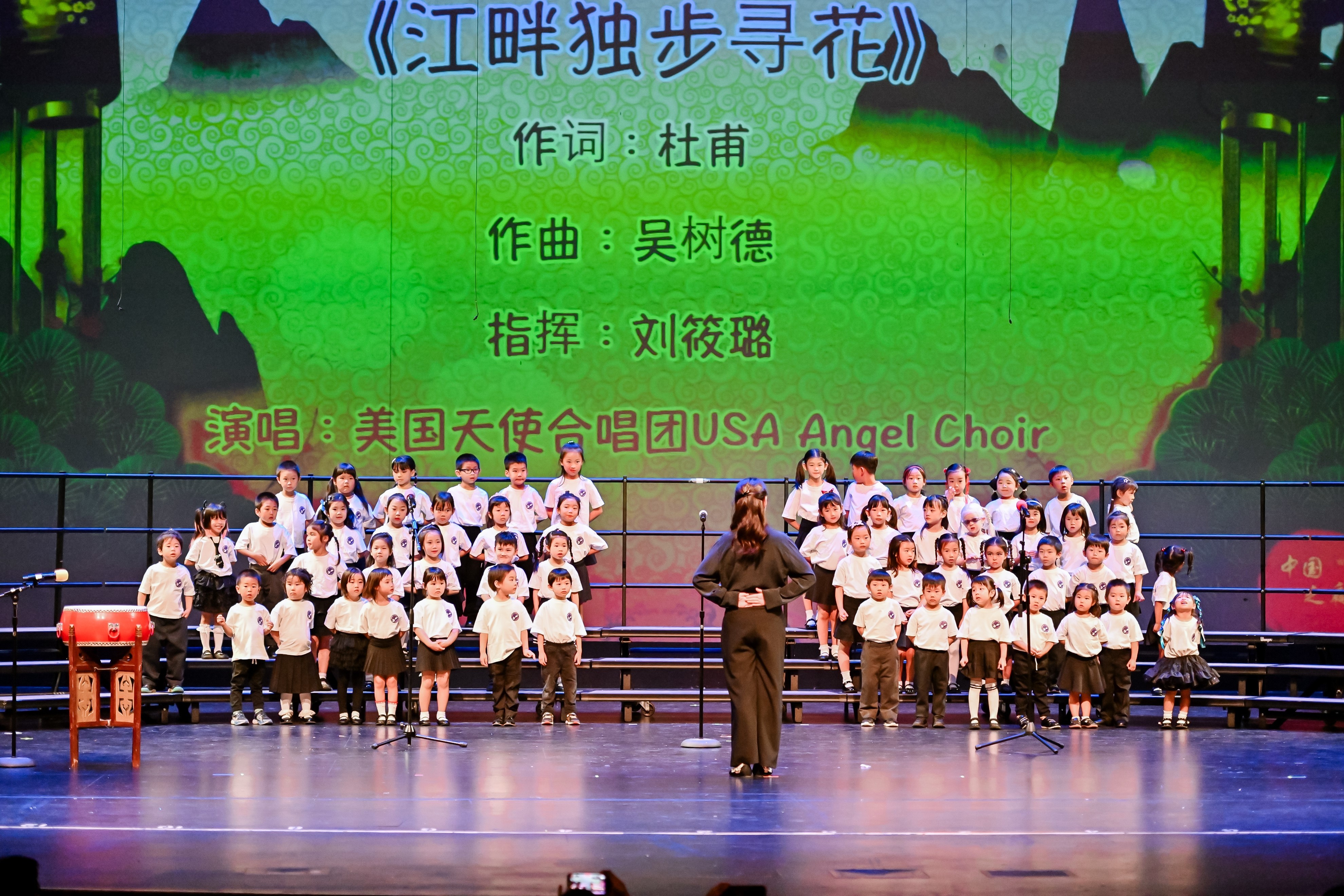 逐梦山海,侨心共鸣|旧金山《中国之夜》大型文艺晚会