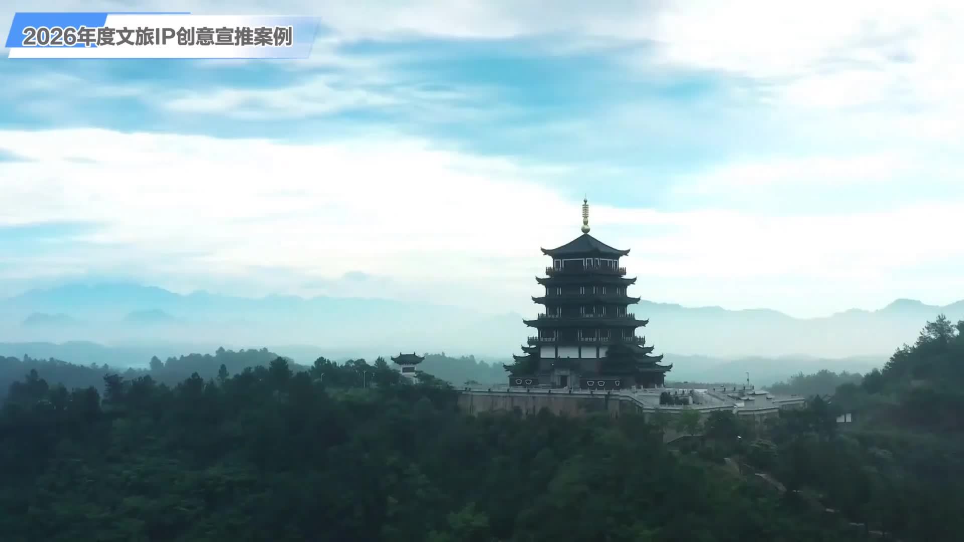 哪些文旅IP最出圈？文旅IP创意宣推榜单重磅揭晓