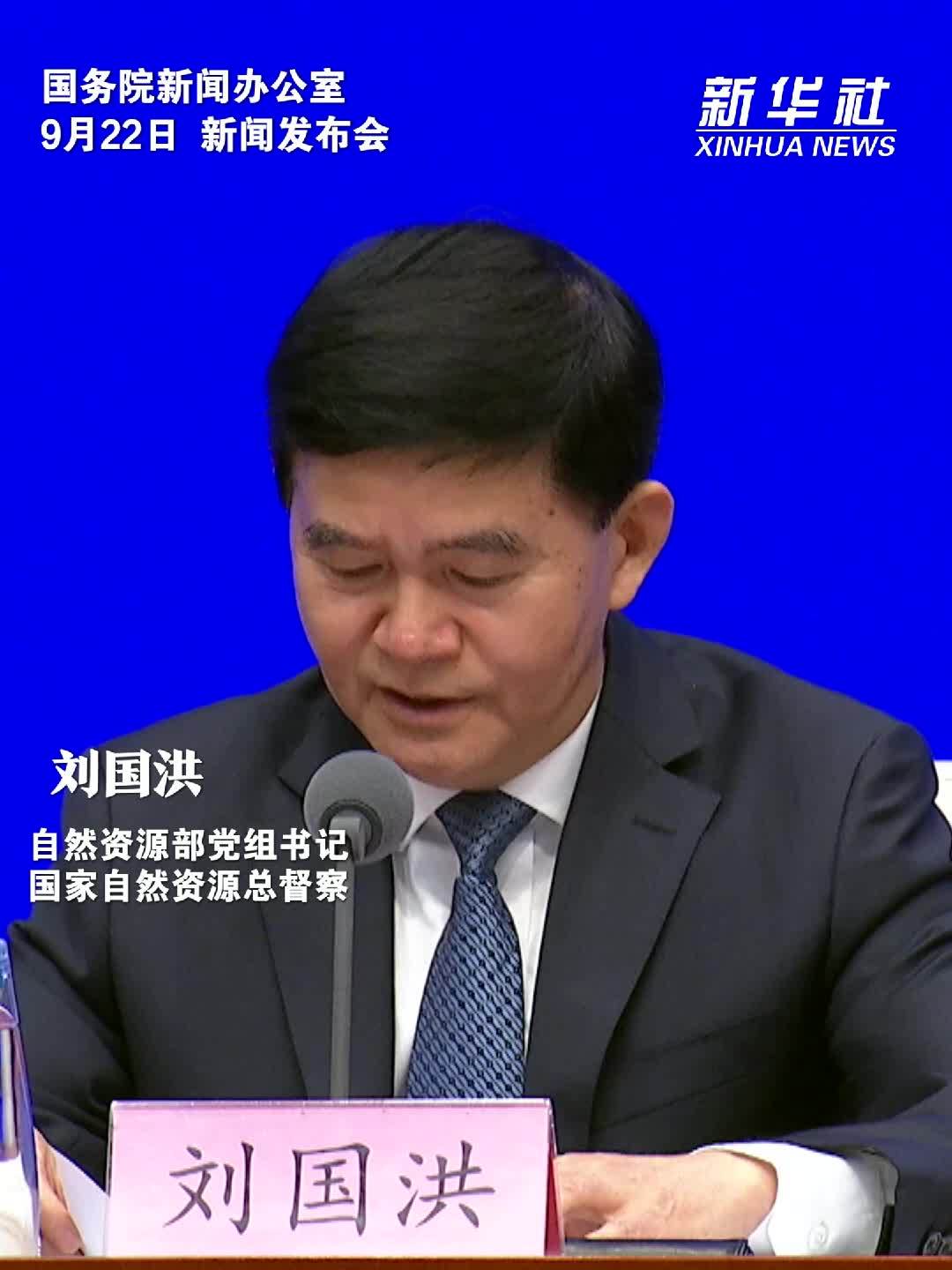 我国将守牢18亿亩耕地红线