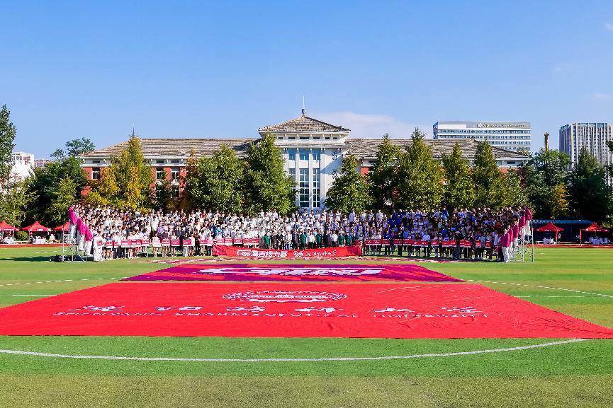 2026高百接力赛东北站 在沈阳药科大学鸣枪开赛