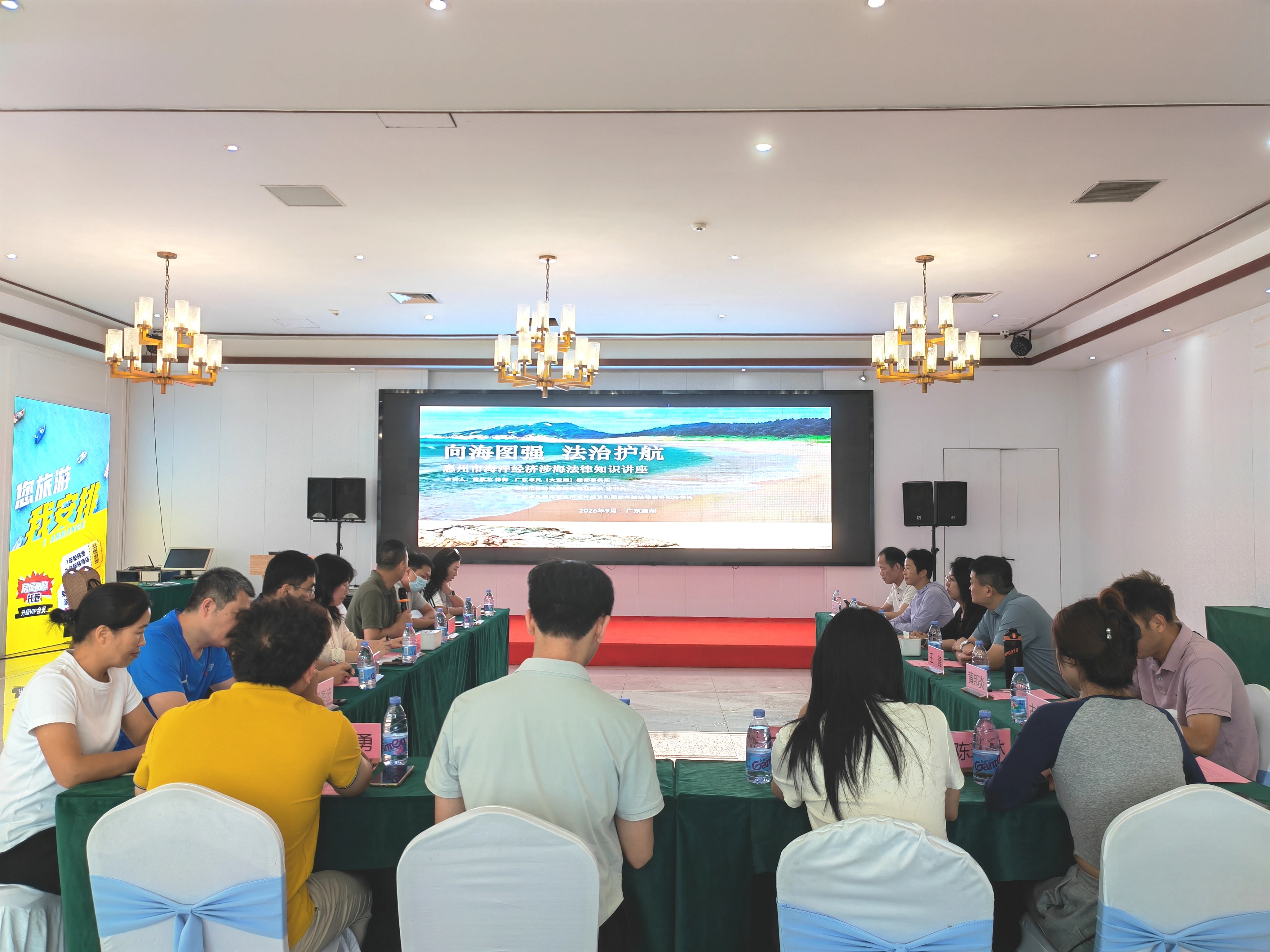 同心向海 智慧未来——惠州市委统战部组织开展海洋经济专题调研活动