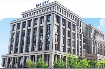 青岛慧文工程转让公告发布涉及企业100%股权