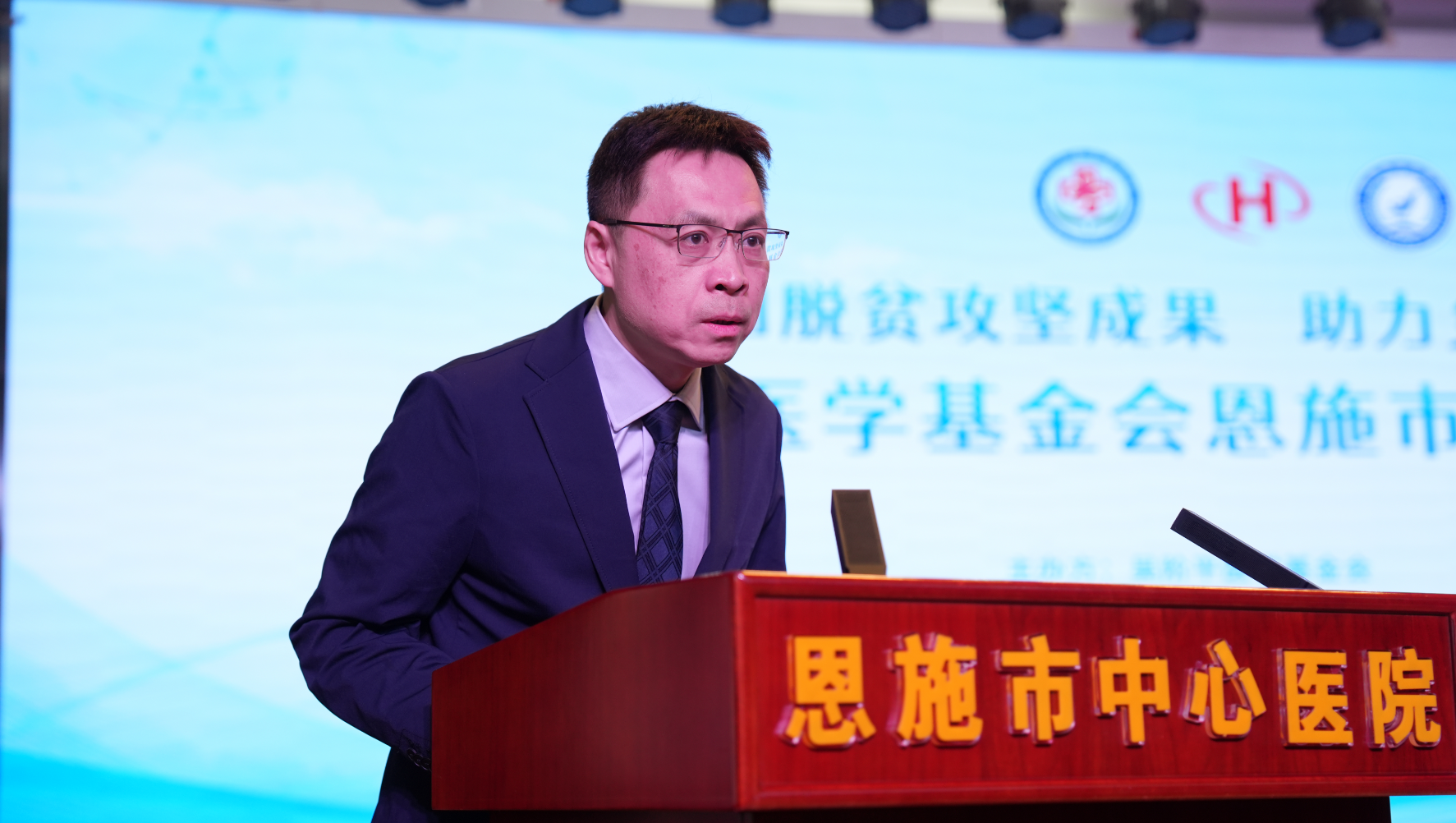 吴阶平医学基金会公益活动走进湖北省恩施市