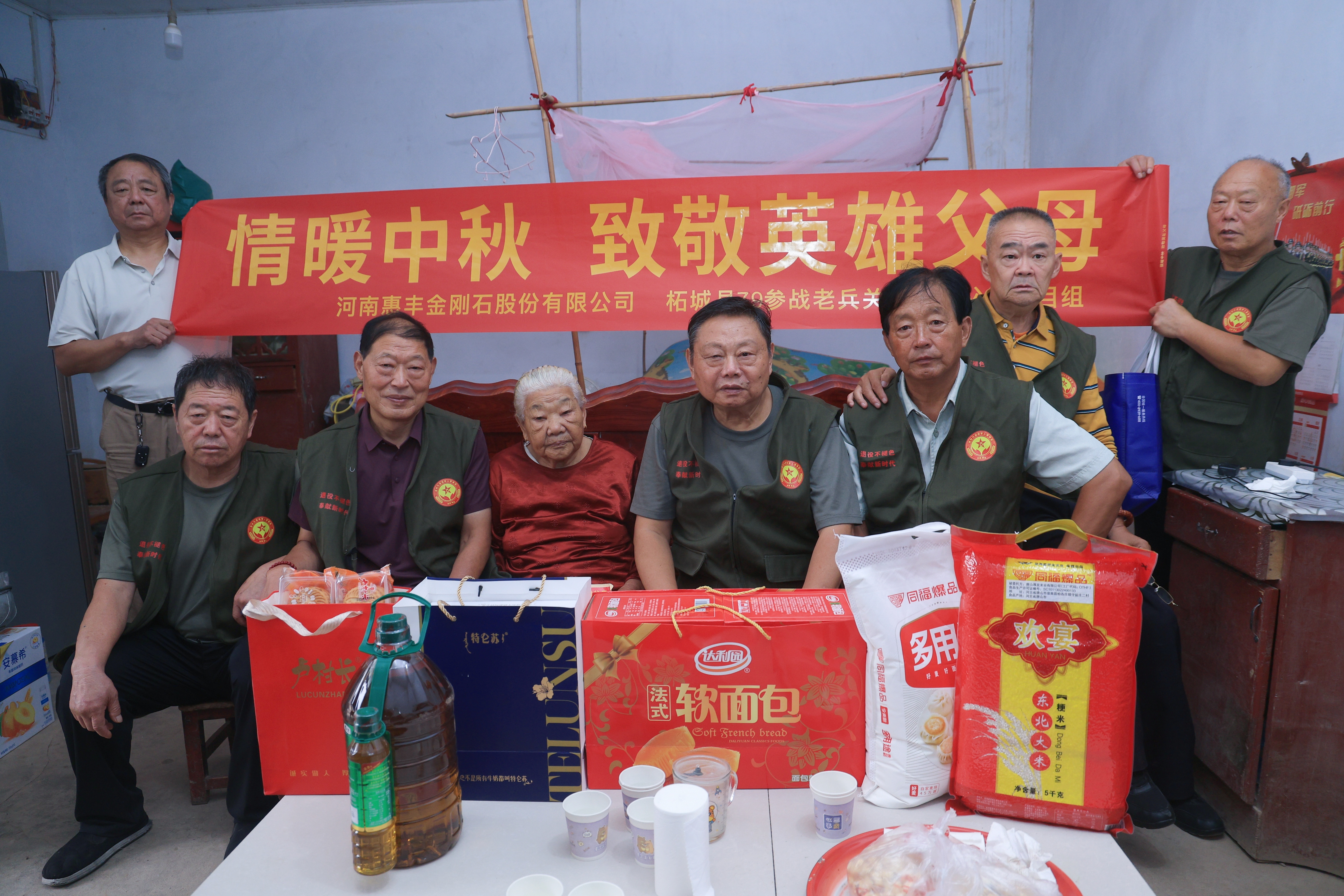 中秋念英烈 一诺守初心 柘城老兵十余载温情守护烈士家属