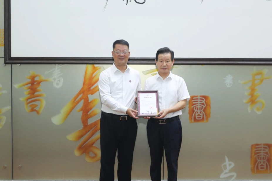 南京理工大学党委书记路贵斌向言恭达先生颁发捐赠证书