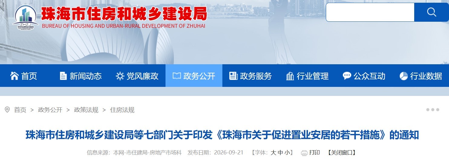 官网截图