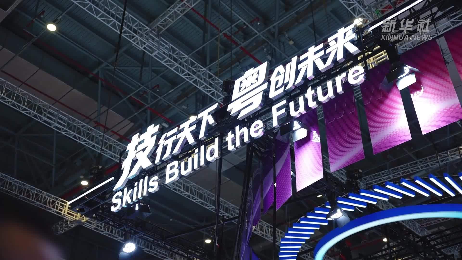 世赛广东馆：百件技能展品 感受岭南匠心