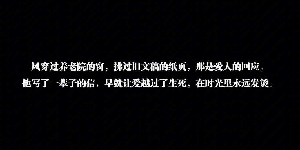 三千篇日记寄往天堂：八旬老人的半生告白
