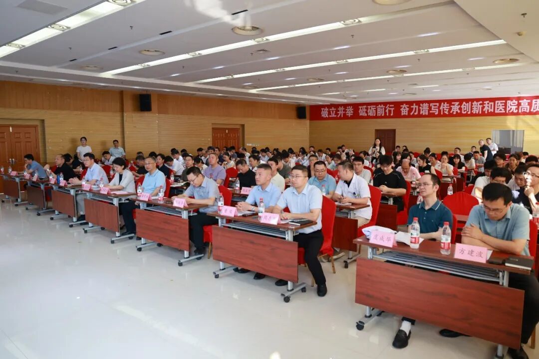 骨质疏松防治能力提升活动(第8期·九江站)在九江市中医医院举办