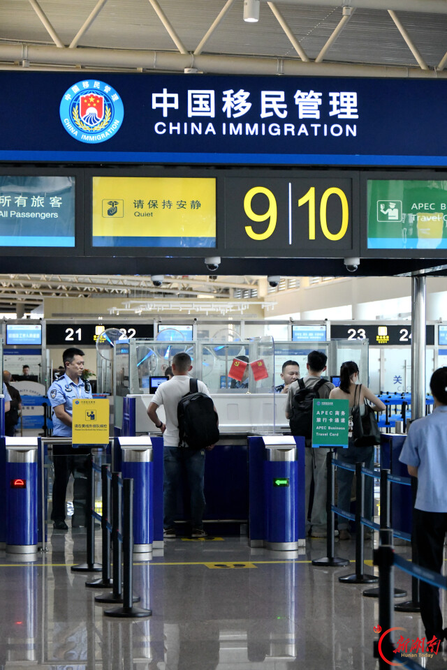 （长沙黄花国际机场口岸，旅客正在通关。通讯员 摄）