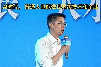王兴兴：我生在宁波，长在宁波，倍感自豪！
