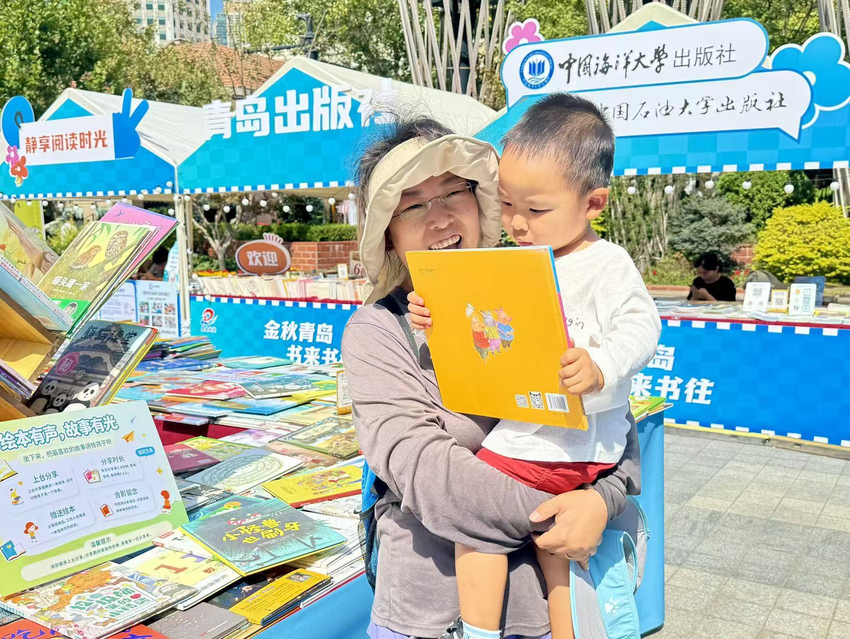 书香浸润百年里院 文化惠民点亮金秋 2026青岛图书市集相约大鲍岛