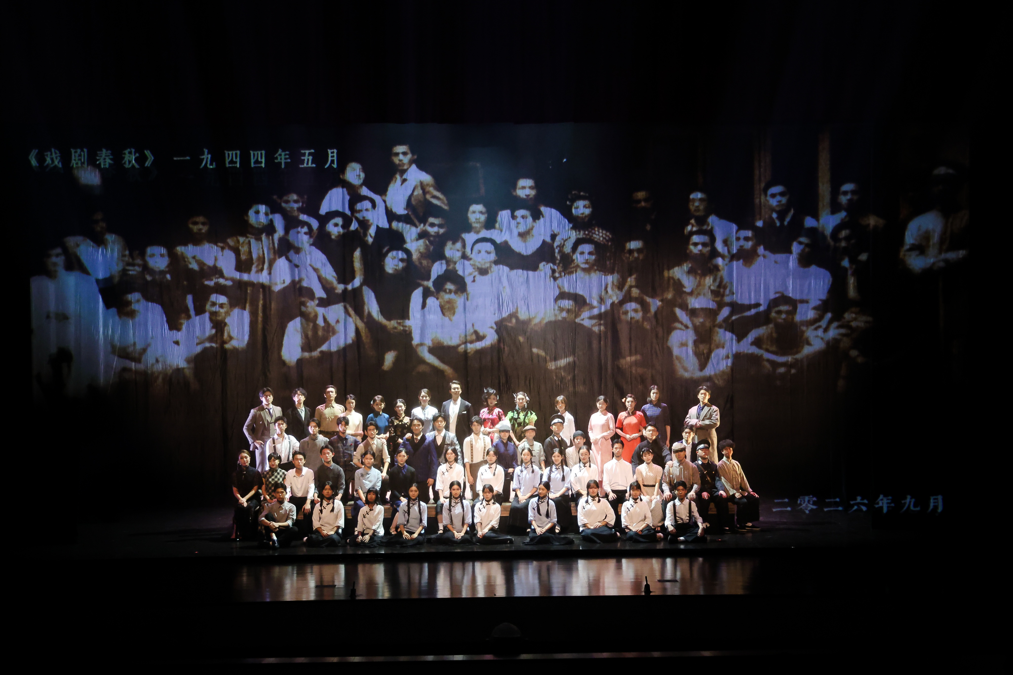 三地学子同台,青春致敬经典 湾区青春版《戏剧春秋》在深上演