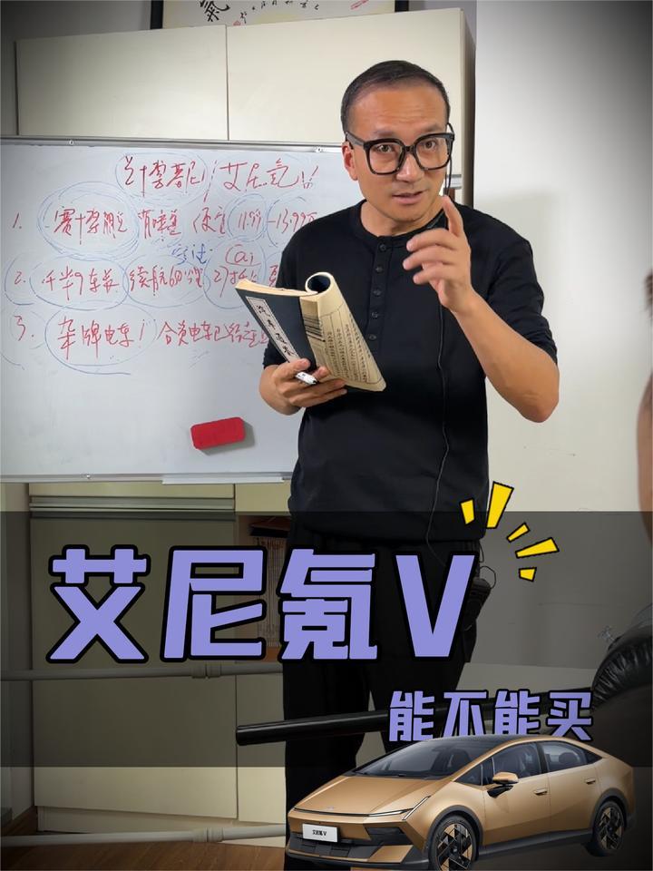 为什么艾尼氪V非常适合年轻人呢？