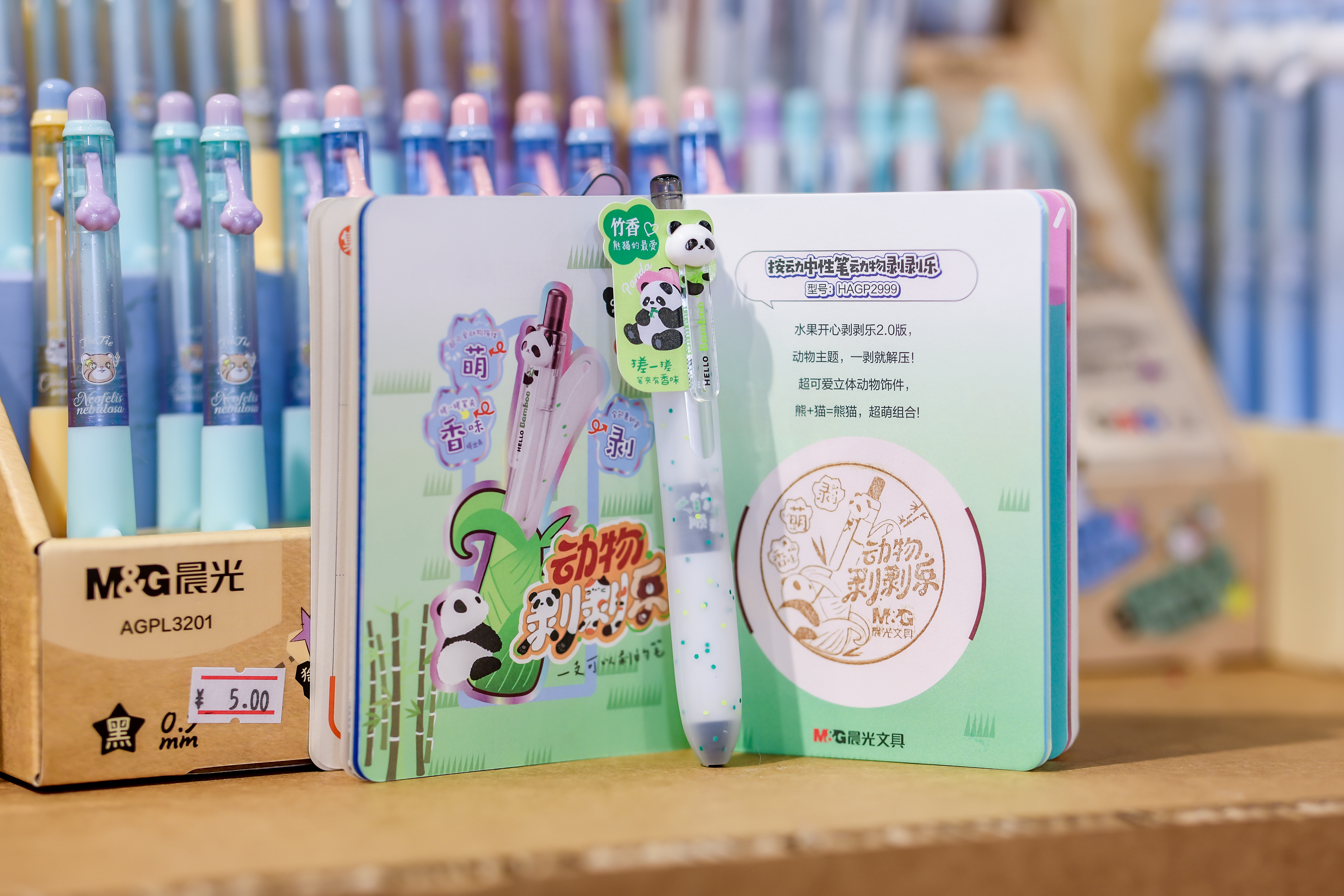飞书稿件图片