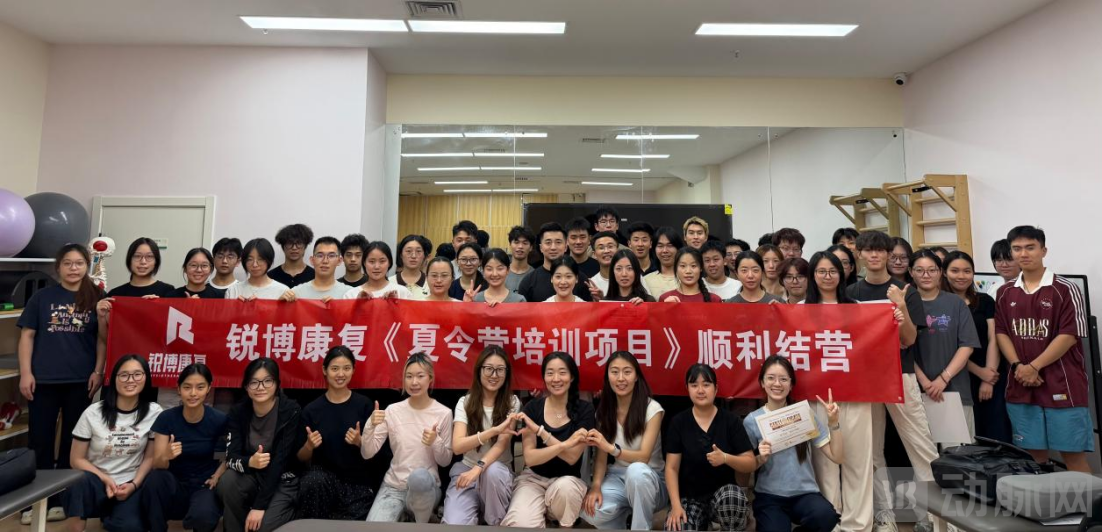北大硕士放弃CBA队医创业,做成私人运动康复连锁头部,用AI重写康复“度量衡” 北大硕士放弃CBA队医创业,做成私人运动康复连锁头部,用AI重写康复“度量衡”