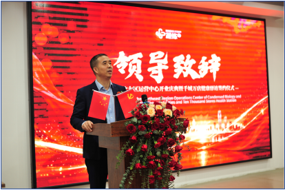 凝练生物长春运营中心盛大启幕1374.png