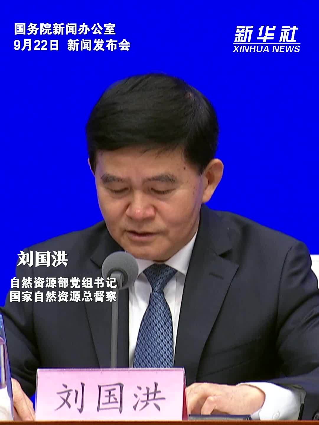 新一轮找矿突破成效喜人