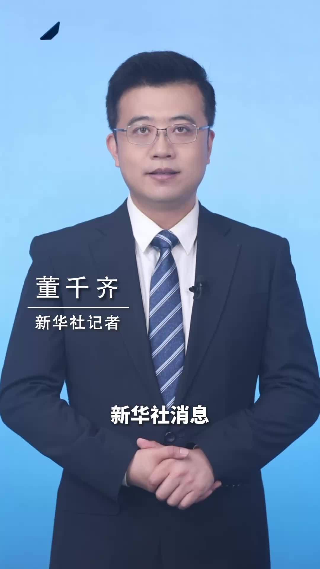 新华社消息｜我国将开展第二次全国非遗普查 建立非遗资源总目录