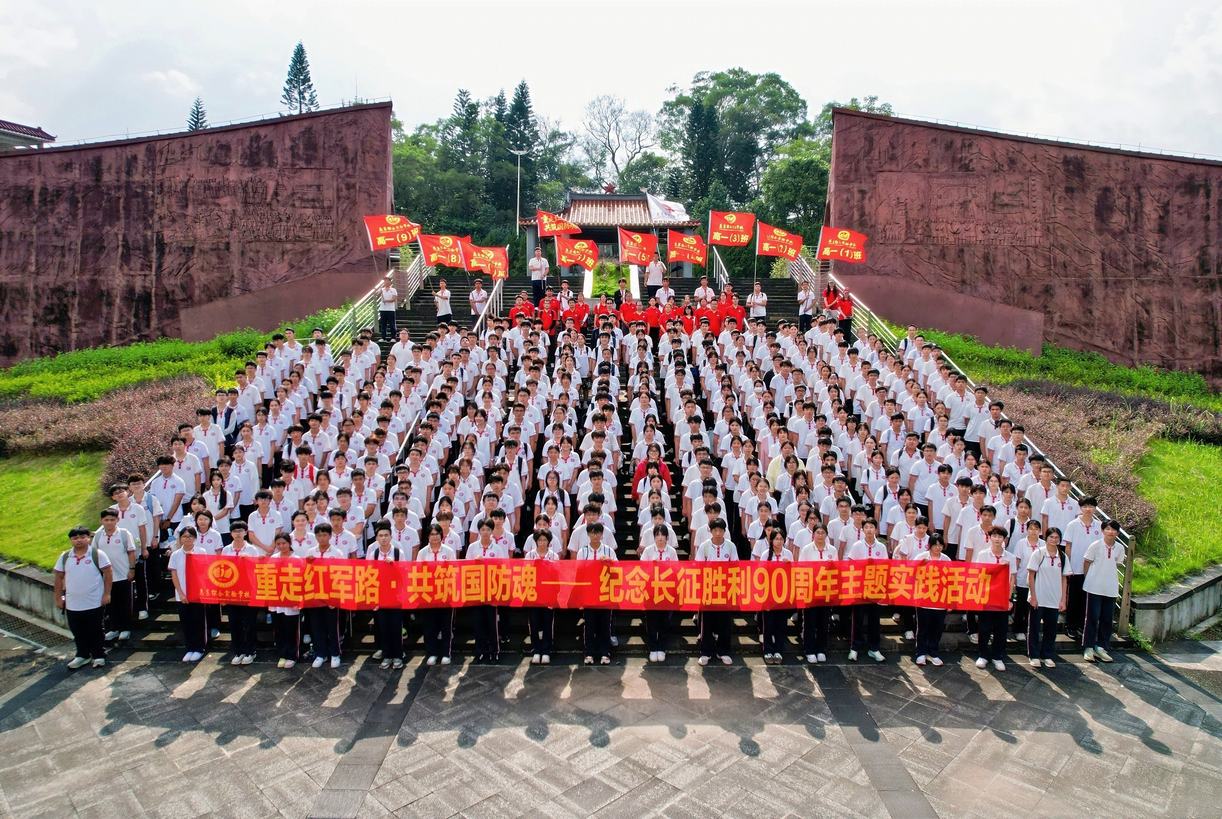 纪念长征胜利90周年，这堂“行走的思政课”够深刻！