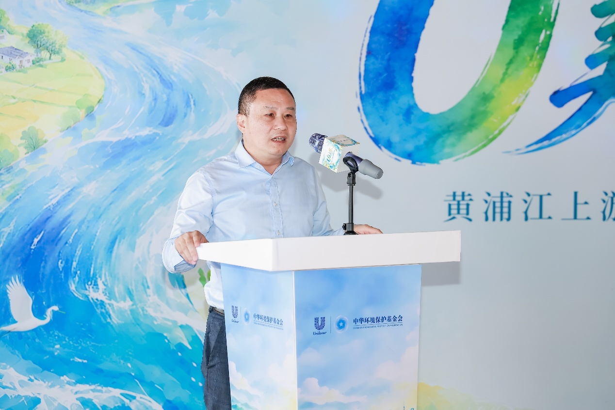 上海市生态环境局副局长余飞麟致辞