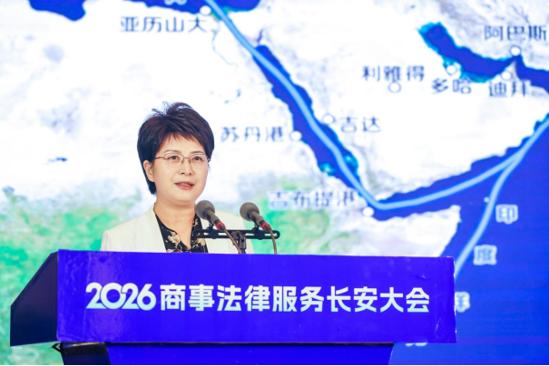 西安市贸促会会长麻晓勤致辞