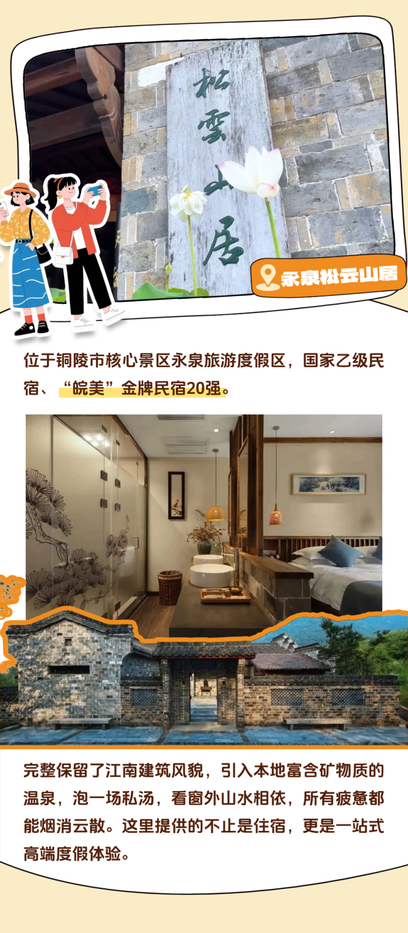 稿定设计-14.png
