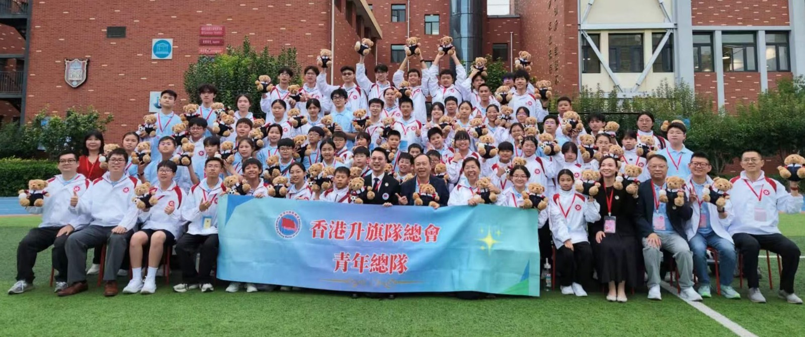 丁薛祥副總理接見「向國旗敬禮」港澳青少年升旗隊代表訪京團 夏寶龍主任寄語青年茁壯成長報效國家