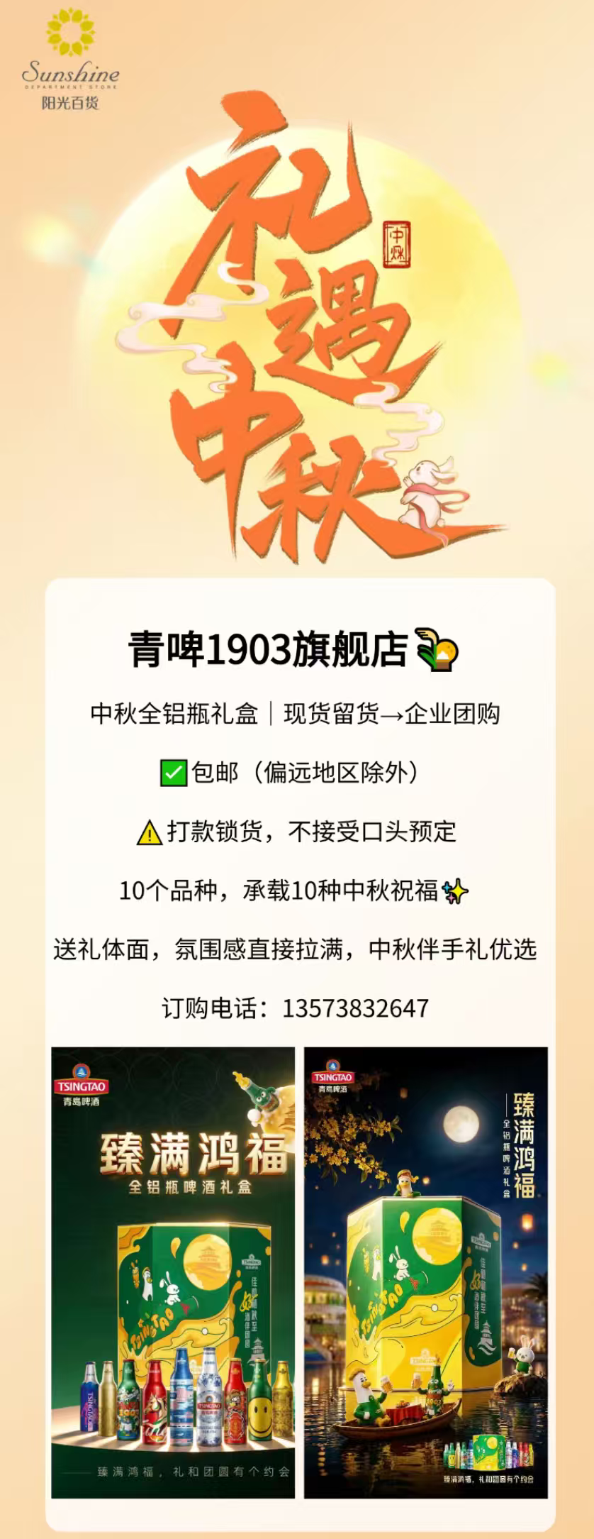 b1245db92fa4f9c6f8bf4281e7d21402_.png