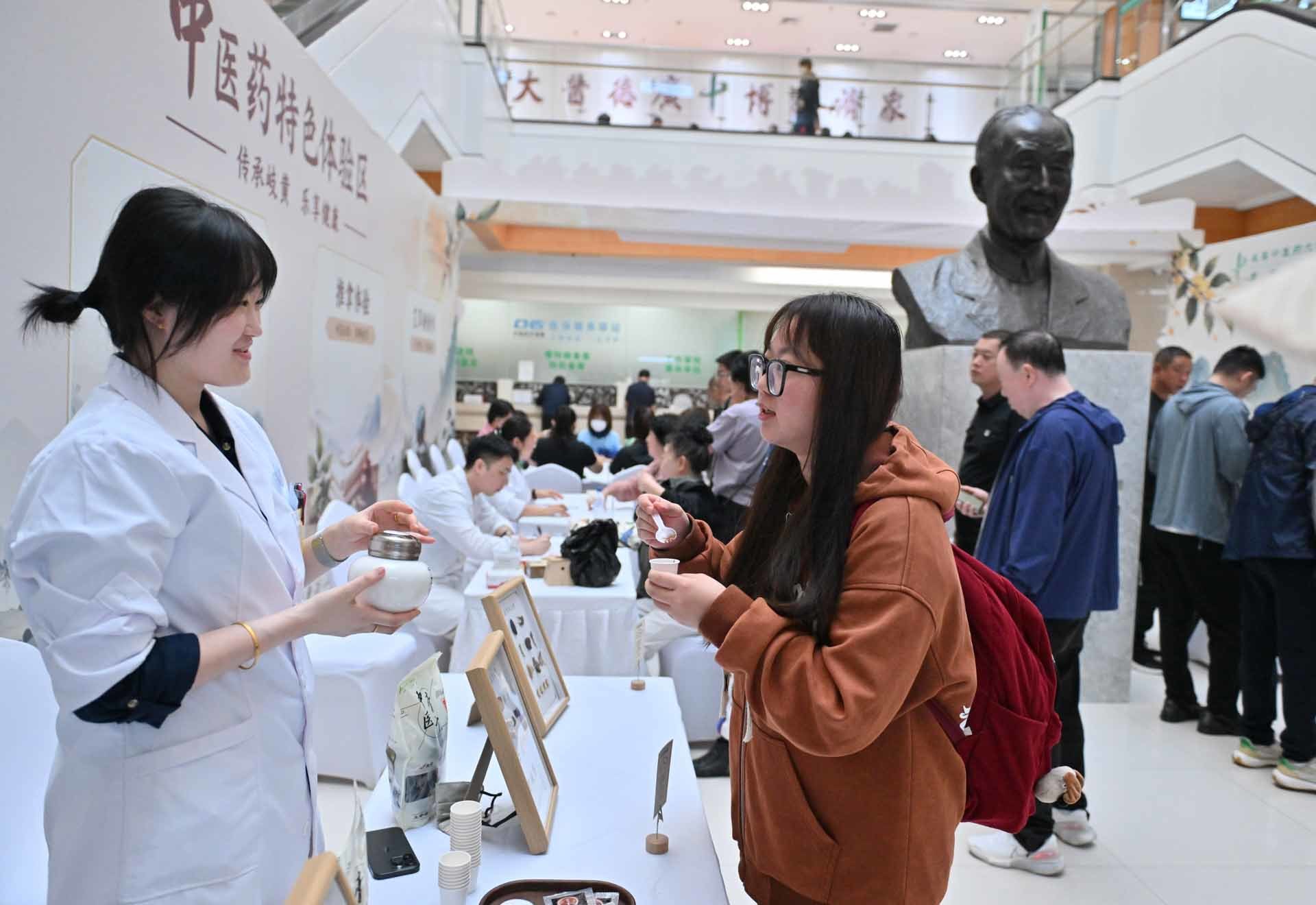 秋分遇中秋 药香伴团圆 长春中医药大学附属医院举办中医药文化惠民活动